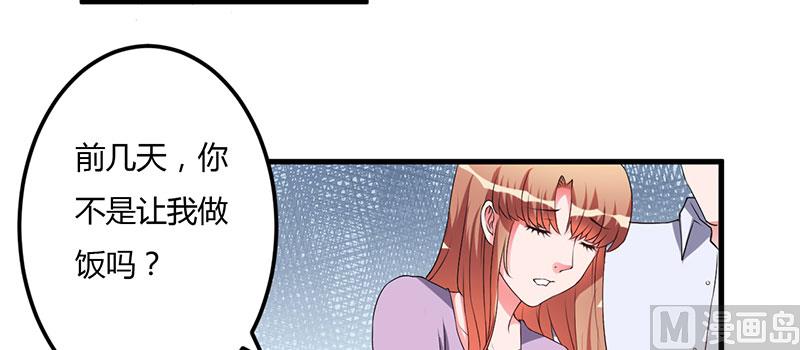 第36话 我一定会反败为胜(1/2)-第36话