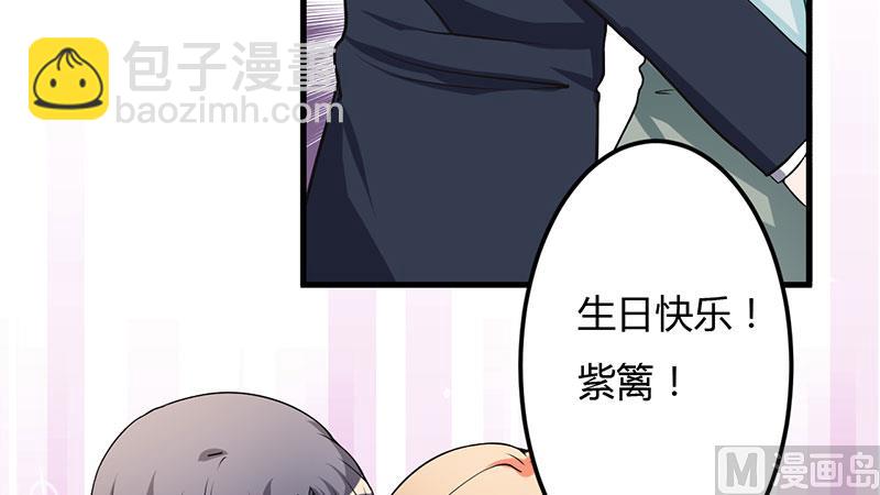 第38话 生日快乐，紫篱-第38话