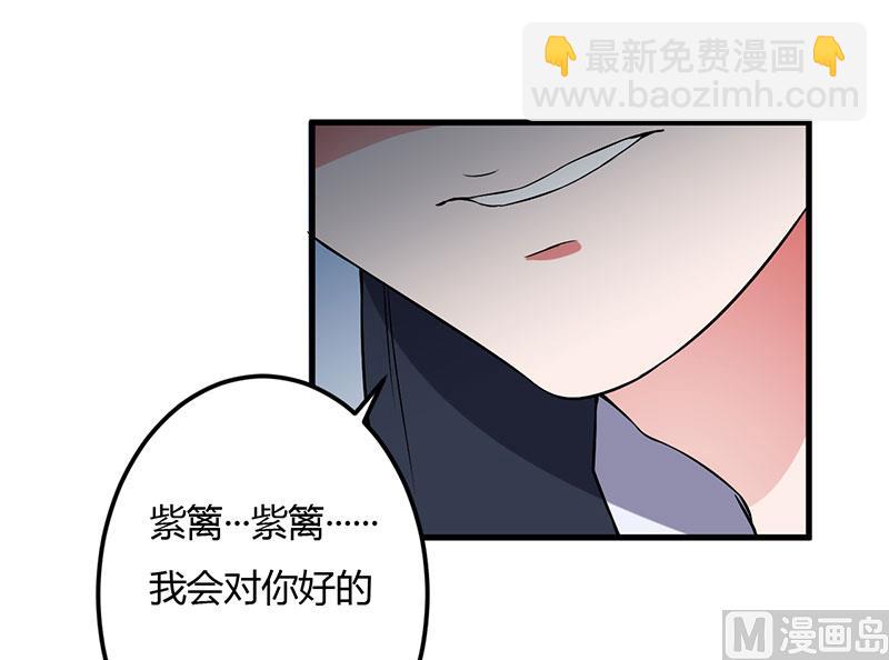 第40话 他真的动心了？-第40话