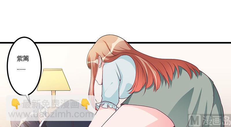 第40话 他真的动心了？-第40话