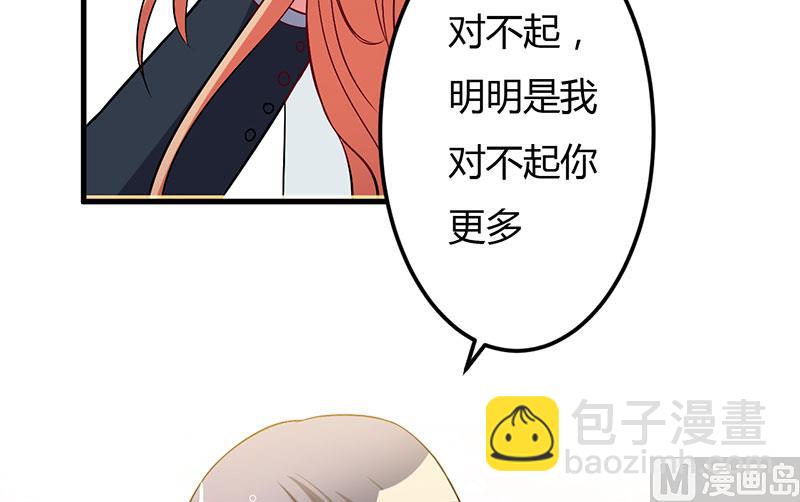 第40话 他真的动心了？-第40话