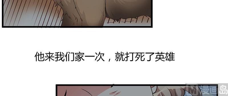 第40话 他真的动心了？-第40话