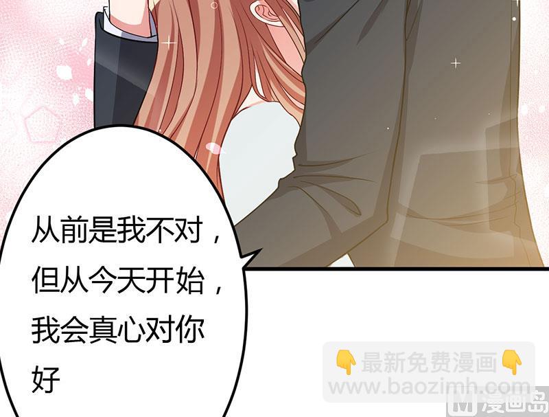 第40话 他真的动心了？-第40话