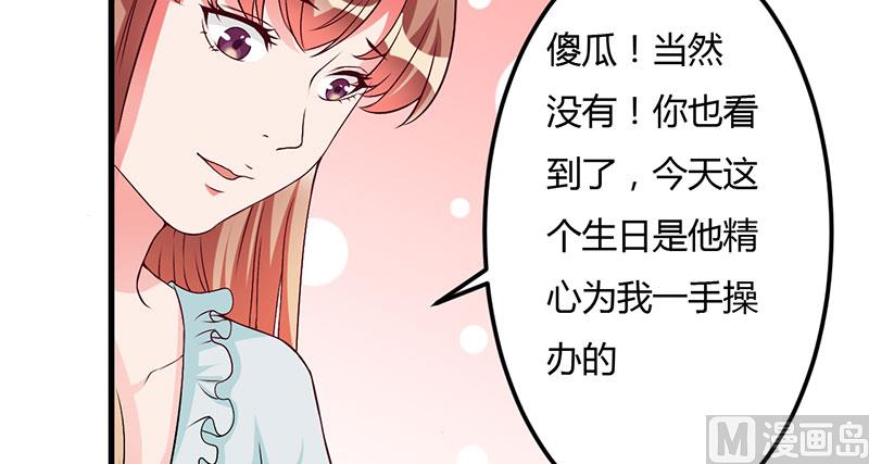 第40话 他真的动心了？-第40话