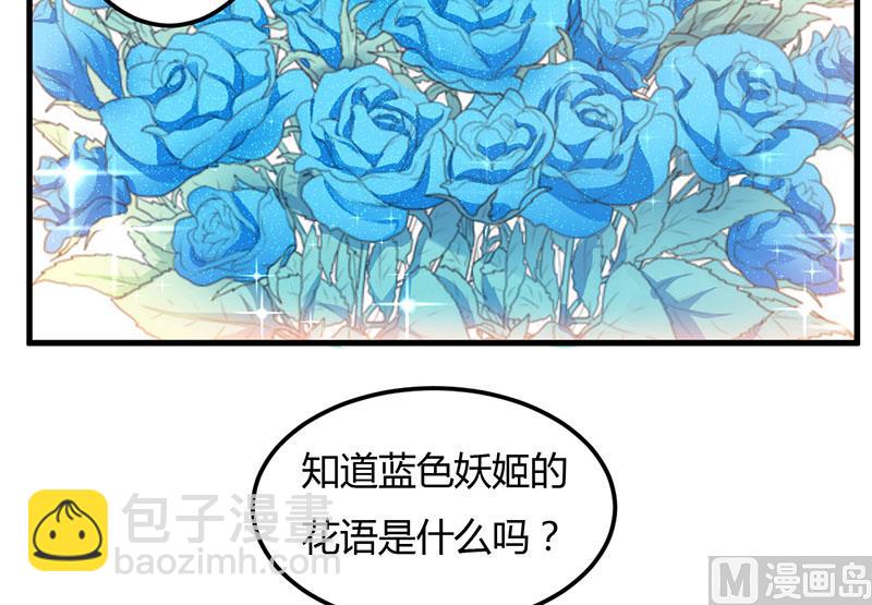 第40话 他真的动心了？-第40话