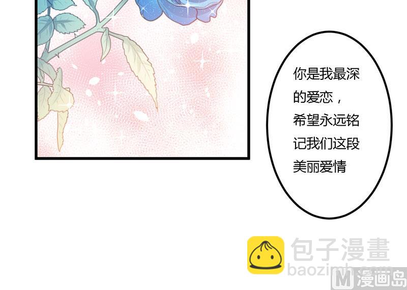 第40话 他真的动心了？-第40话