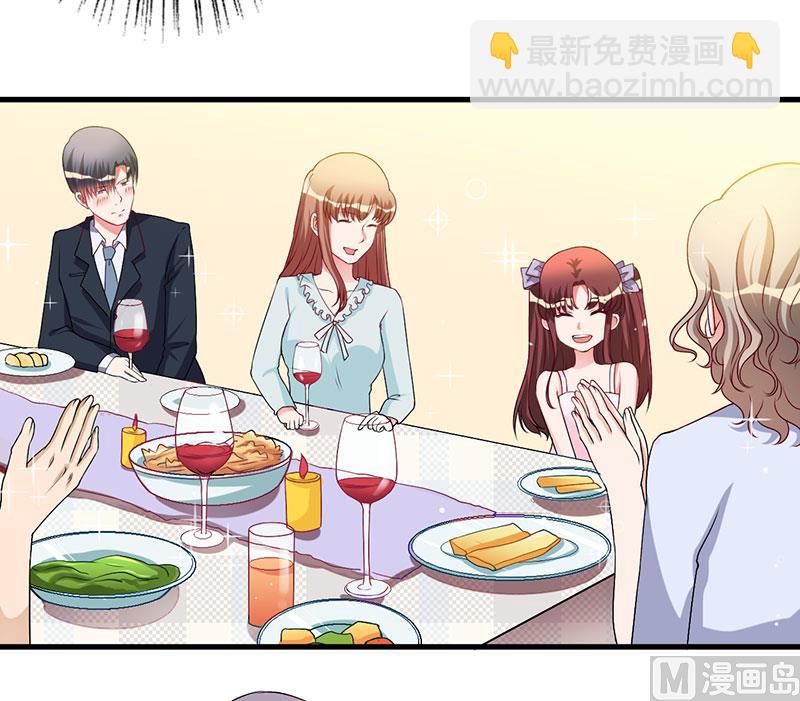 第40话 他真的动心了？-第40话