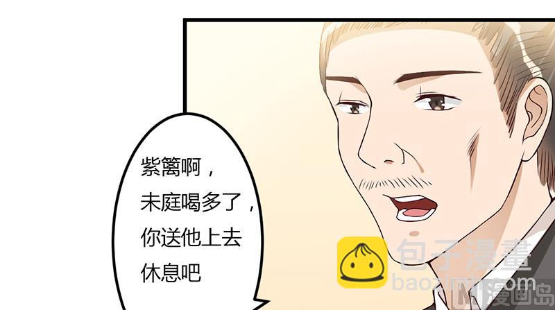 第40话 他真的动心了？-第40话