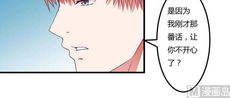 第42话 一切都是假象(1/2)-第42话