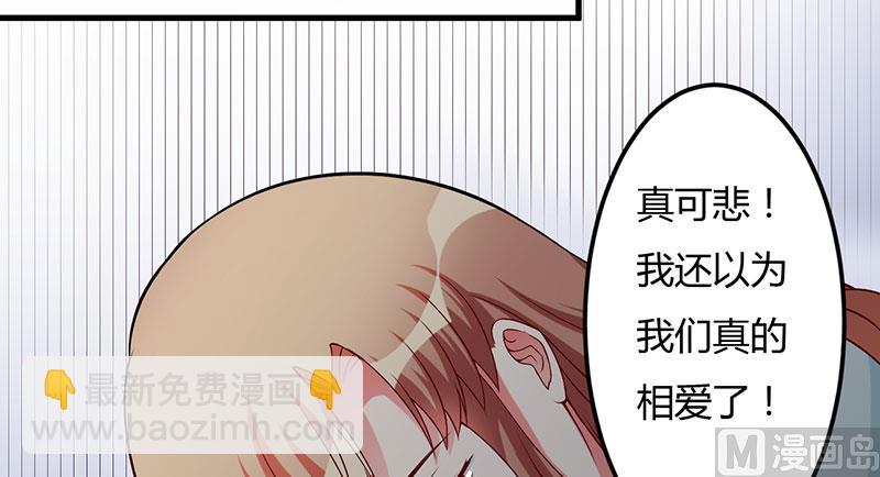 第42话 一切都是假象(1/2)-第42话