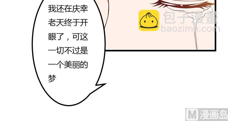 第42话 一切都是假象(1/2)-第42话