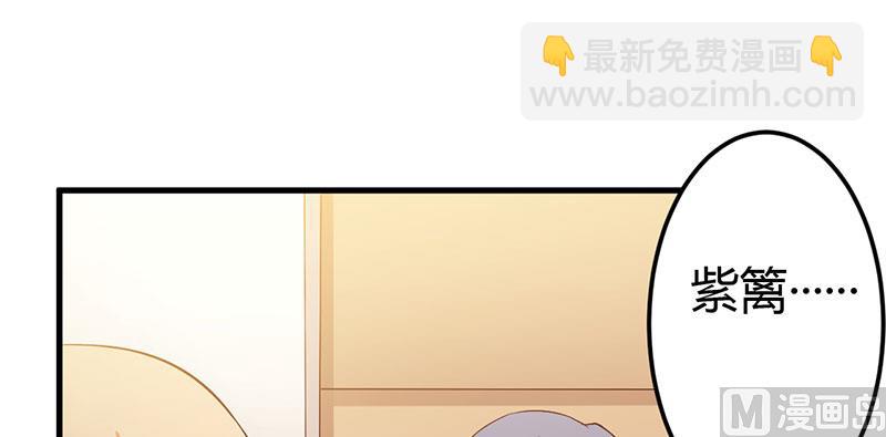 第42话 一切都是假象(1/2)-第42话