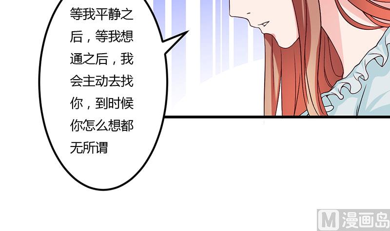 第42话 一切都是假象(1/2)-第42话