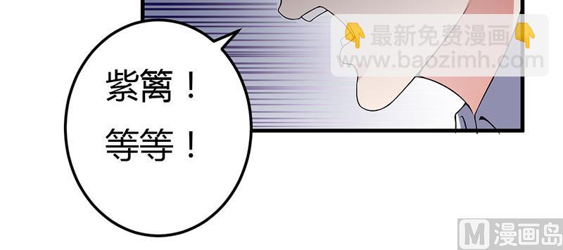 第42话 一切都是假象(1/2)-第42话