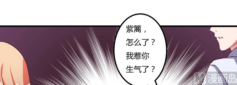 第42话 一切都是假象(1/2)-第42话