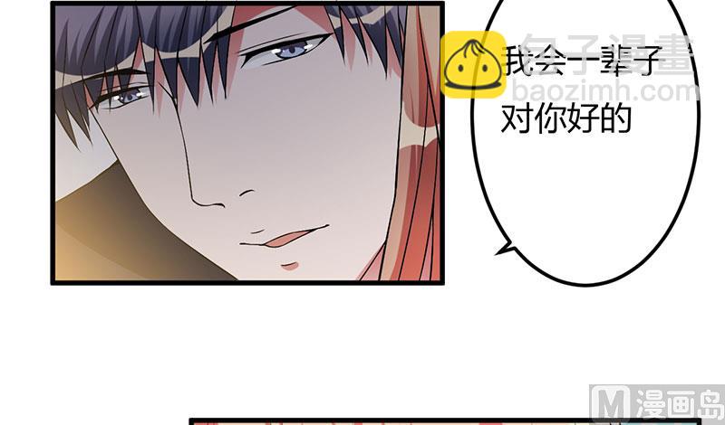 第44话 约定-第44话