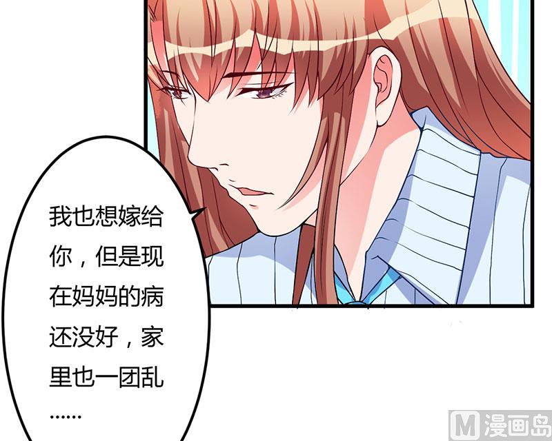 第44话 约定-第44话