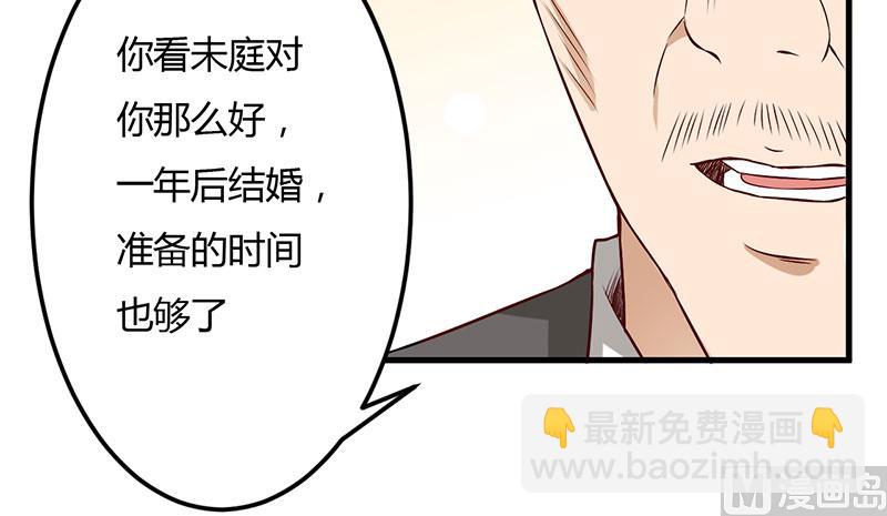 第44话 约定-第44话