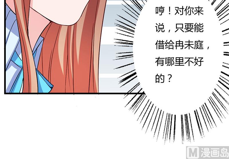 第44话 约定-第44话