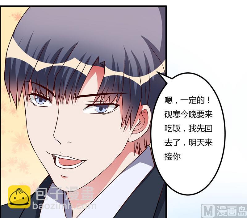 第44话 约定-第44话