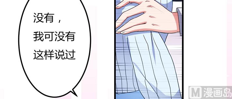 第44话 约定-第44话