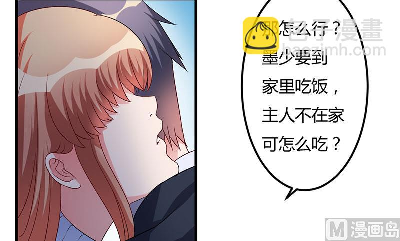 第44话 约定-第44话