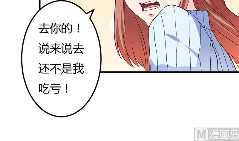 第44话 约定-第44话