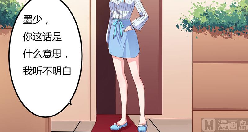 第46话 我果然没看错你-第46话