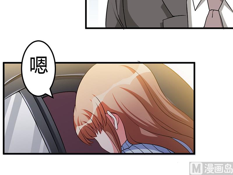 第46话 我果然没看错你-第46话