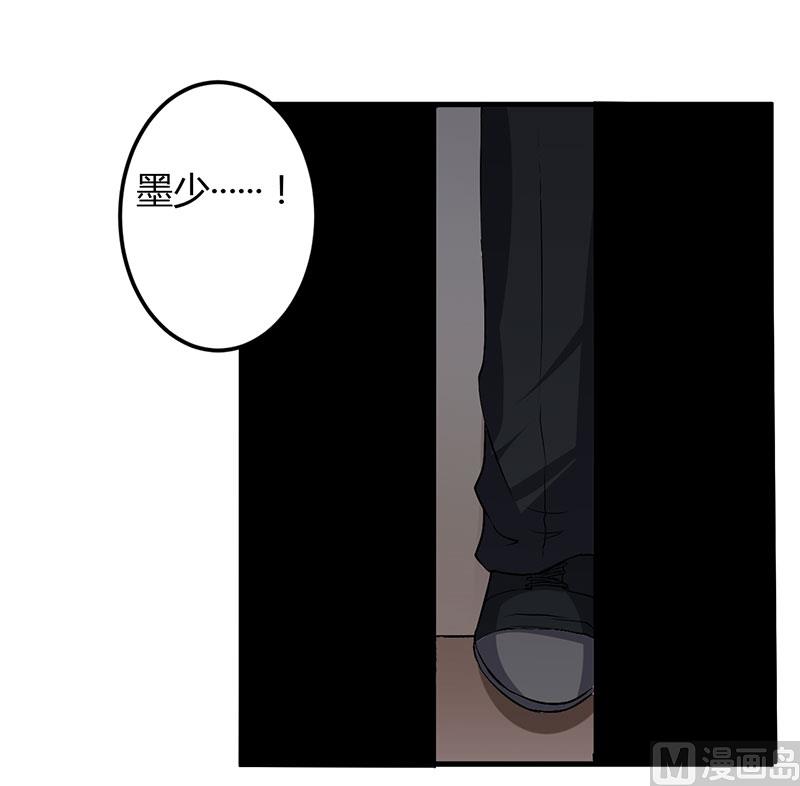 第48话 你到底是谁？-第48话