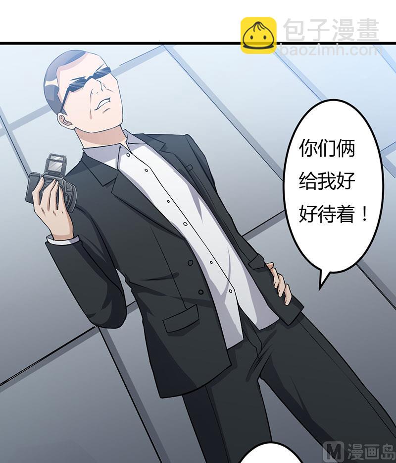 第48话 你到底是谁？-第48话