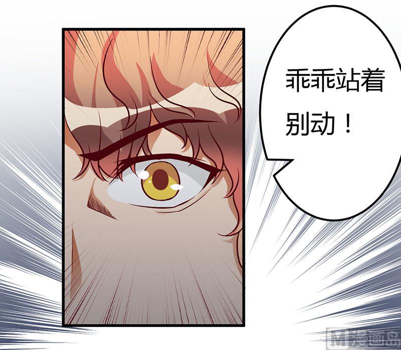 第48话 你到底是谁？2