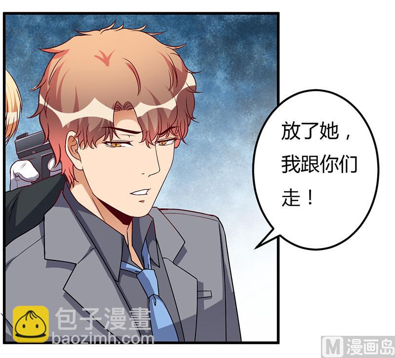 第48话 你到底是谁？-第48话