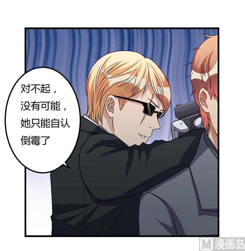 第48话 你到底是谁？-第48话