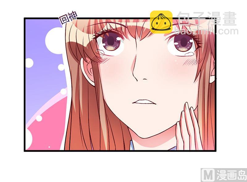 第50话 只有这个办法-第50话