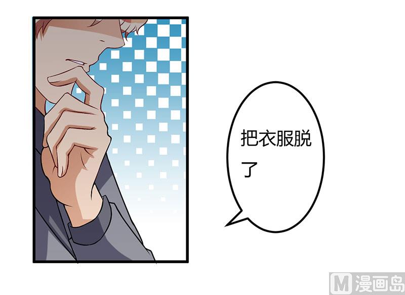 第50话 只有这个办法-第50话