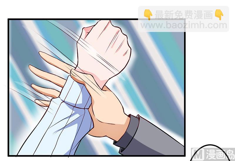 第50话 只有这个办法-第50话