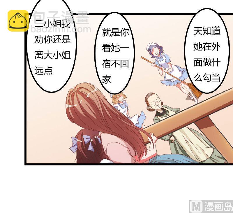 第6话 不许也得许-第6话