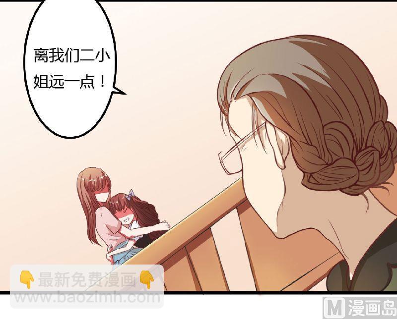 第6话 不许也得许-第6话