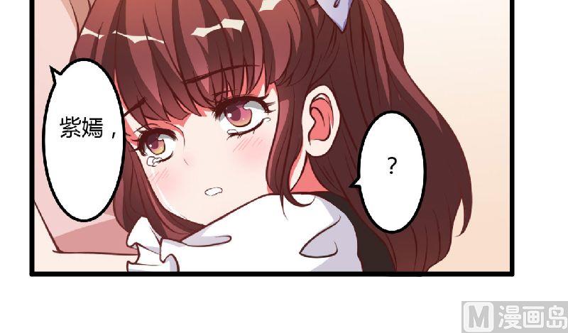 第6话 不许也得许-第6话