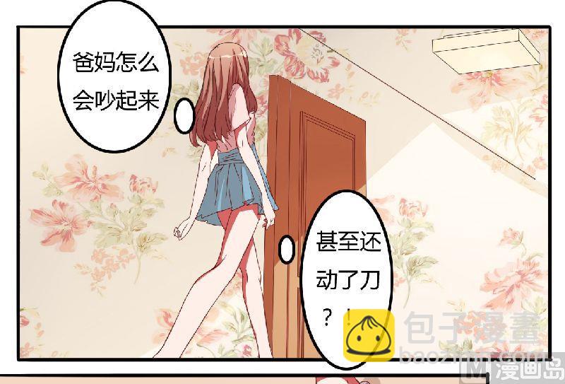 第6话 不许也得许-第6话