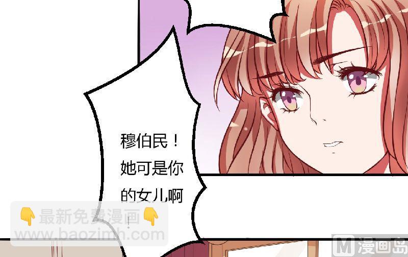 第6话 不许也得许-第6话