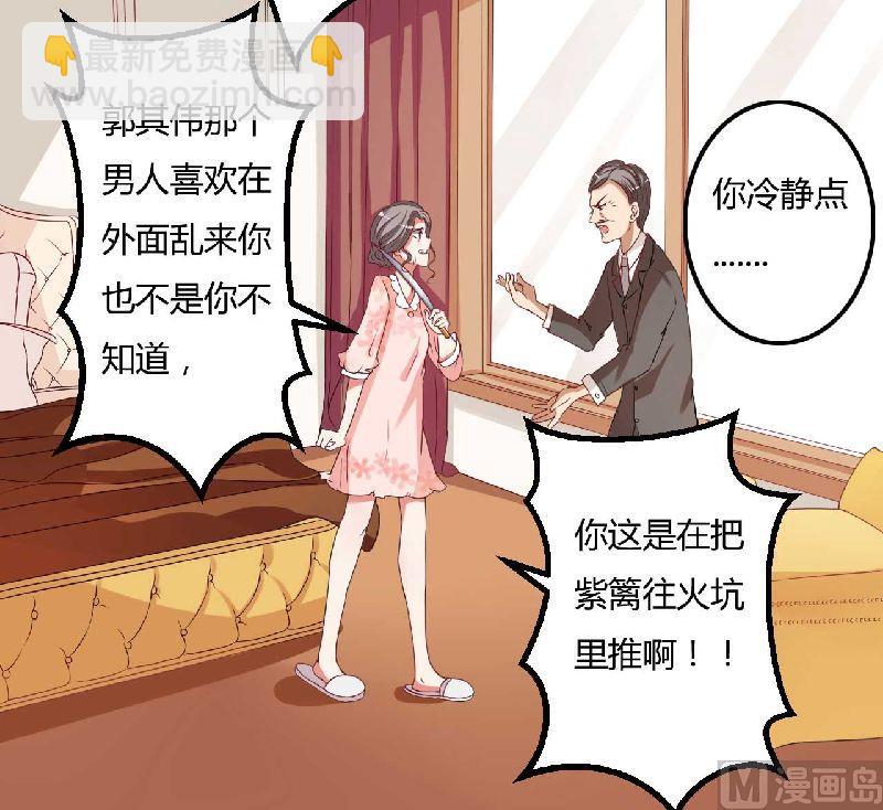 第6话 不许也得许-第6话