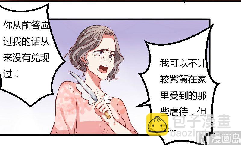 第6话 不许也得许-第6话