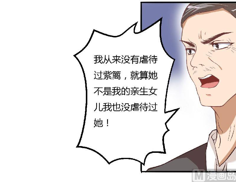 第6话 不许也得许-第6话