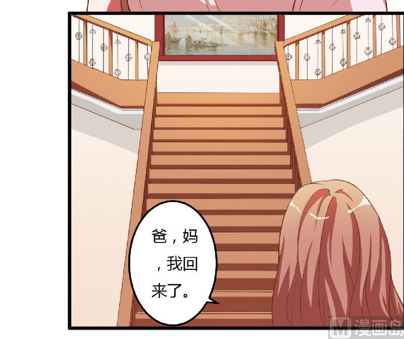 第6话 不许也得许-第6话