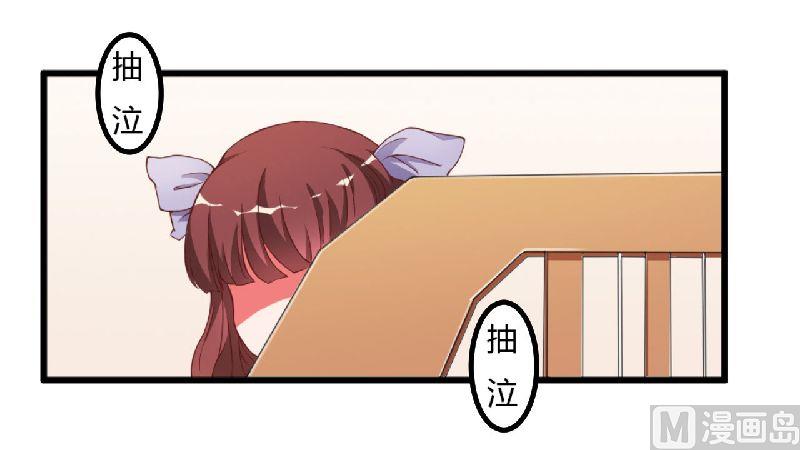 第6话 不许也得许-第6话