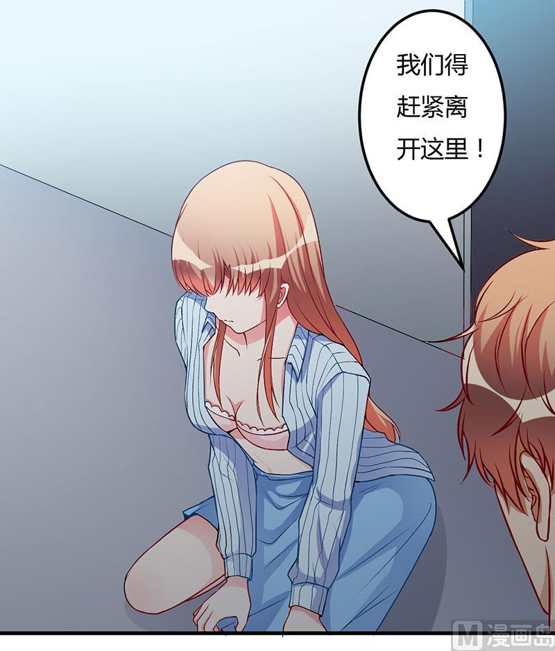 第52话 离开这里-第52话
