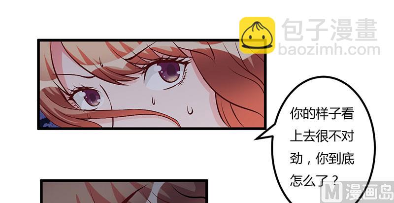 第52话 离开这里-第52话