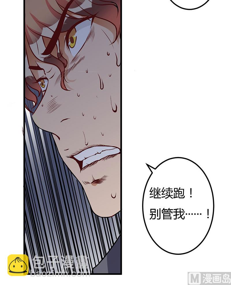 第52话 离开这里-第52话